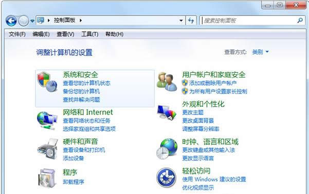 Win7ϵyߵʽOüɷ