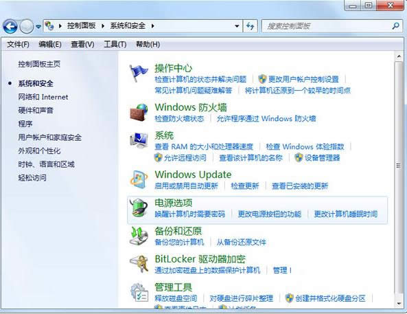Win7ϵyߵʽOüɷ