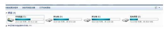 Win7ϵyX@ʾӲPl̳̣Dģ