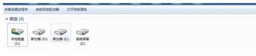 Win7ϵyX@ʾӲPl̳̣Dģ