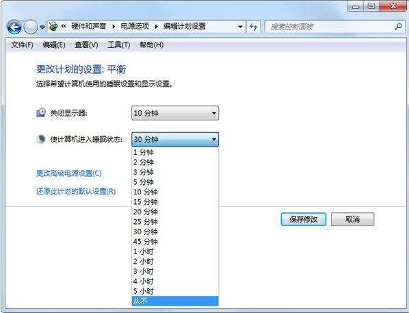 Win7ϵyߵʽOüɷ