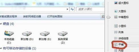 Win7ϵyX@ʾӲPl̳̣Dģ