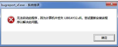 Win7右鍵撤銷刪除選項變成問號如何解決？
