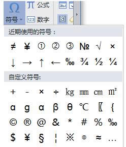 XWordݔ򹴣̣ʹ棨̖
