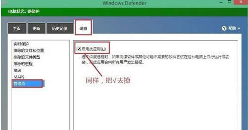 360cWin8ԎDefender_ͻôk