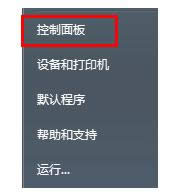 Win7ϵyУ@ʾɫɷN_B