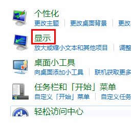 Win7ϵyУ@ʾɫɷN_B