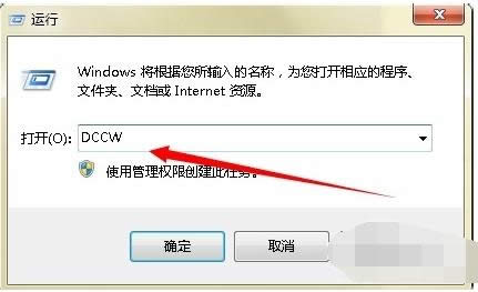 Win7ϵyУ@ʾɫɷN_B