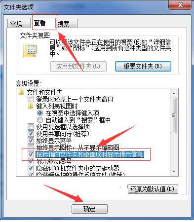 Win7Xָĳļ@ʾʾϢôk