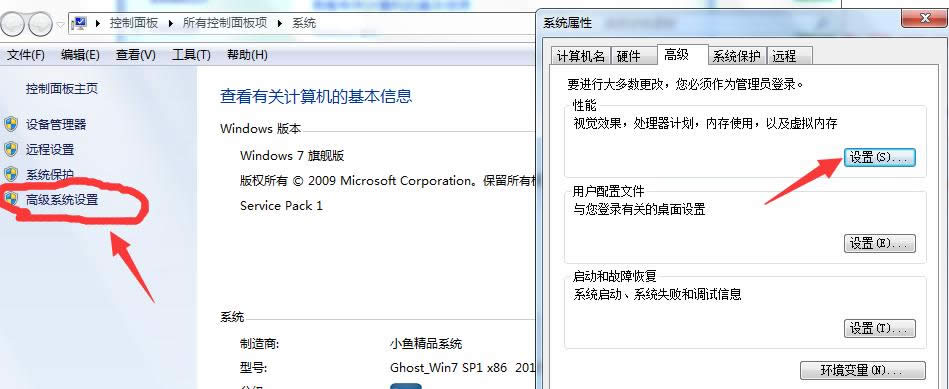 Win7XsԈDA[DƬ_P]