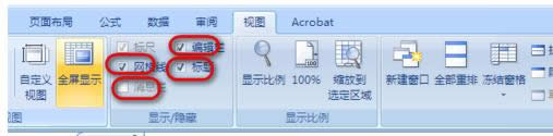 Win7ϵyexcelȫհכ]W񾀵ĽQ