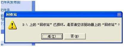 XP/Win7/8_CĳPʾվѓpĵĽQ