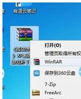 XP/Win7/8_CĳPʾվѓpĵĽQ