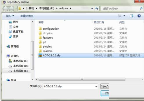 Win7系統eclipse安裝adt插件教程（圖文）