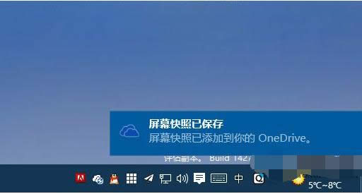 Win10 PrtScnI؈D浽OneDriveO