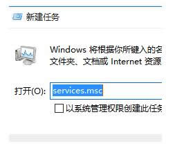 Win10開始菜單、音量和網絡無法打開怎么解決?