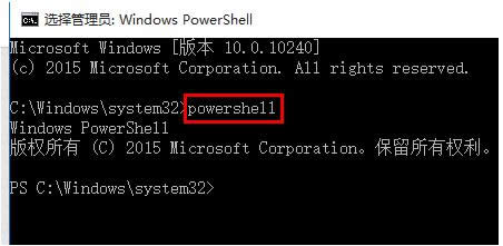 Win10開始菜單、音量和網絡無法打開怎么解決?