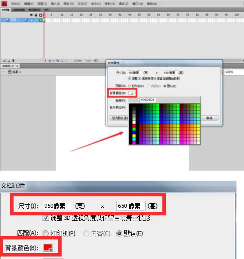 Win7Xflash_Сɫ޸Ľ̳