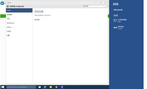 Win10ϵycBӈD˕Oôk