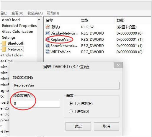 Win10ϵyWjQWin8.1LĲE