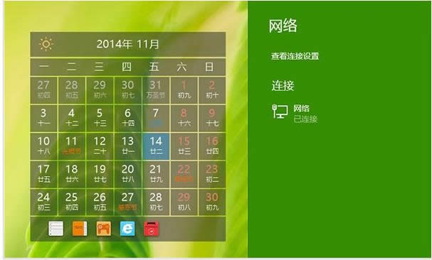 Win10ϵyWjQWin8.1LĲE