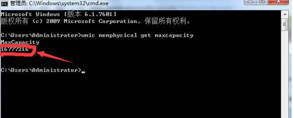Win7 32λ64λ֧ȴĲ鿴