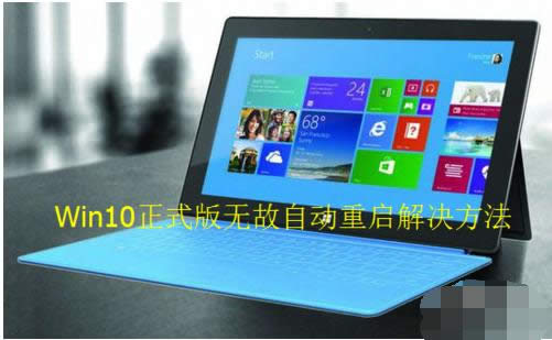 Win10ʽooԄ؆đ