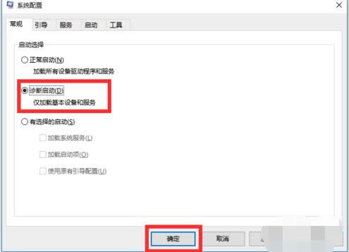 Win10ʽooԄ؆đ