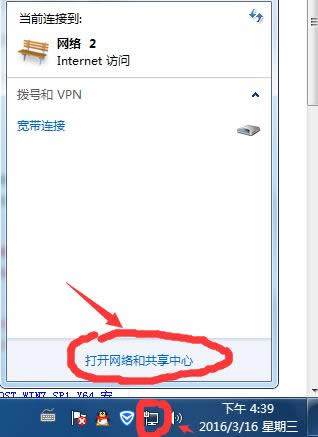Win7ϵyôP]͆þWjlF
