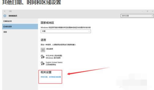 Win10_onenote@ʾӢôO