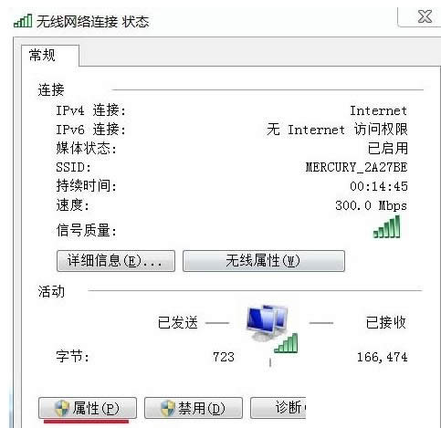 Win7ϵyWjDʧҊĻ֏ͷB
