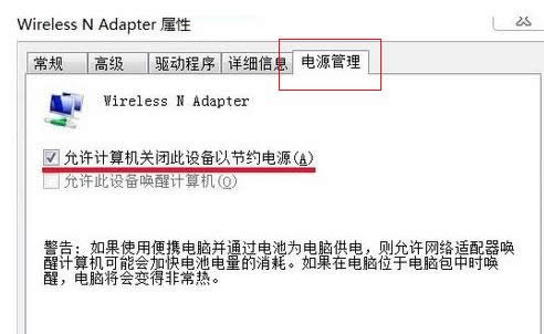 Win7ϵyWjDʧҊĻ֏ͷB
