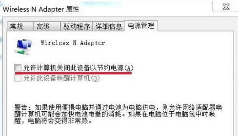 Win7ϵyWjDʧҊĻ֏ͷB