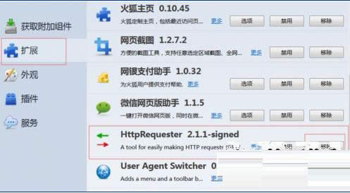 Win7XbƳg[ɷ