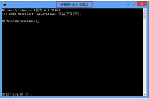 Win8bʾ25022503e`̎