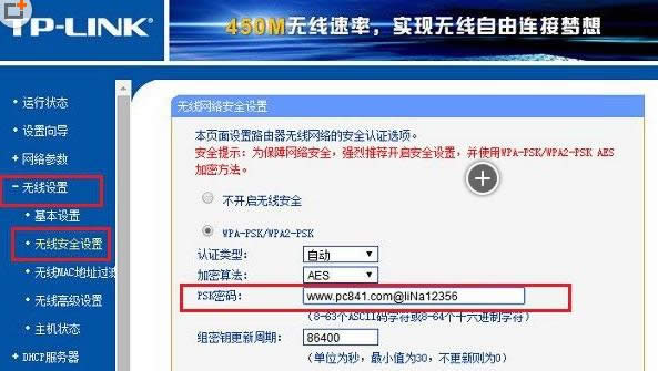 電腦Wifi網絡被他人蹭網的原因及杜絕技巧介紹
