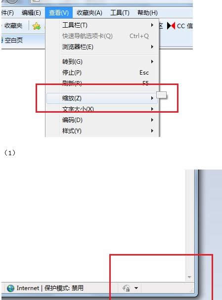 Win7ϵyIEW퓽Сosŵ̎