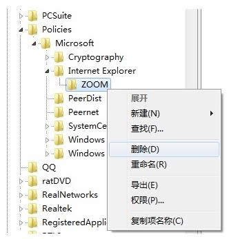 Win7ϵyIEW퓽Сosŵ̎