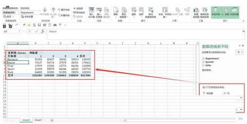 Win7電腦Excel 2013創建數據透視表教程(圖文)
