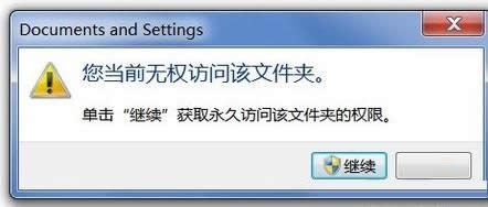 管理員權限怎么獲�。縒in7獲得管理員權限技巧