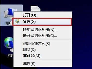 管理員權限怎么獲�。縒in7獲得管理員權限技巧