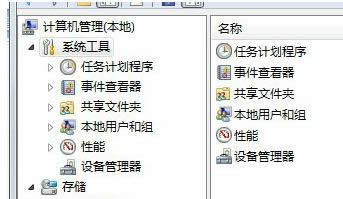 管理員權限怎么獲�。縒in7獲得管理員權限技巧