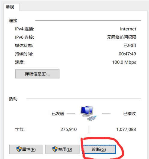 Win10Binternetʾ̫W޵̎