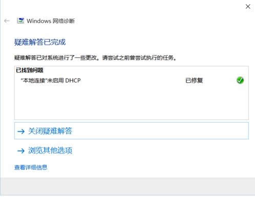 Win10Binternetʾ̫W޵̎