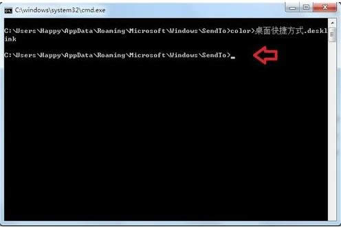 Win7右鍵菜單無發送到桌面快捷方式的恢復方法