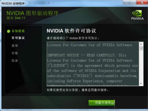 Win7/8bNVIDIA@ӵԭ̎