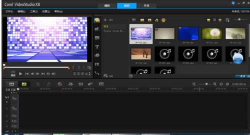 Win7ϵyCorel VideoStudio Proֹͣôk