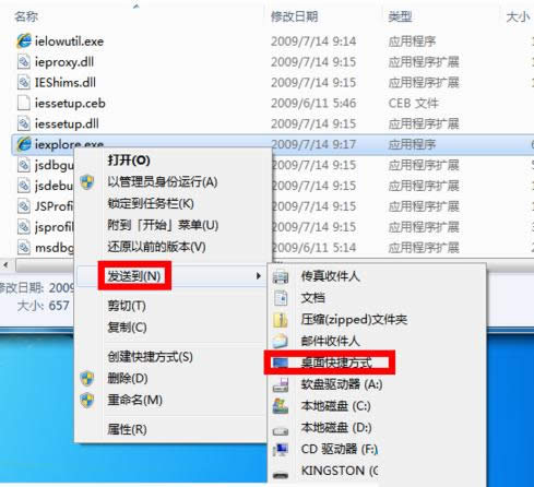 Win7XIEg[D