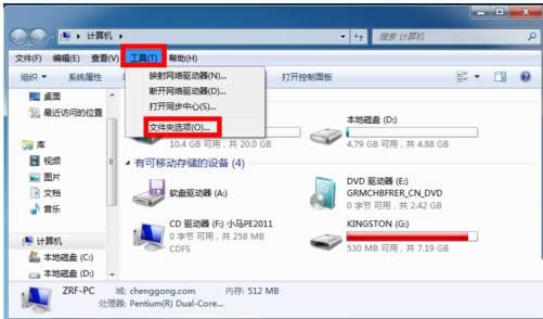Win7XIEg[D