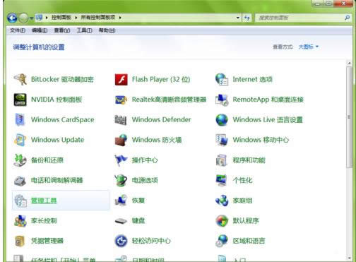 Win7Xڼʧϵy׃ڵ̎